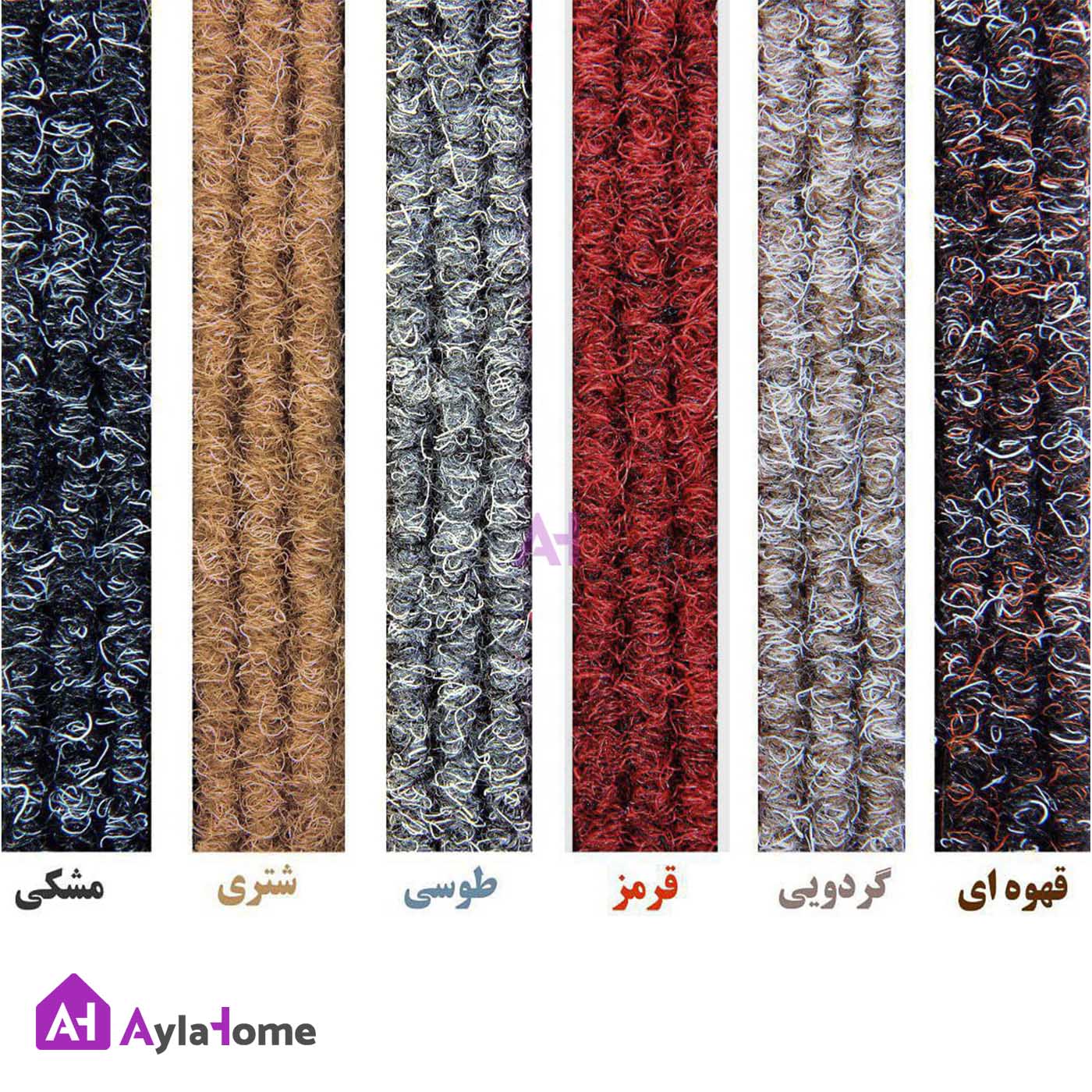 پادری آلومینیومی یک سانتی کد D450 با رویه PVC و موکت