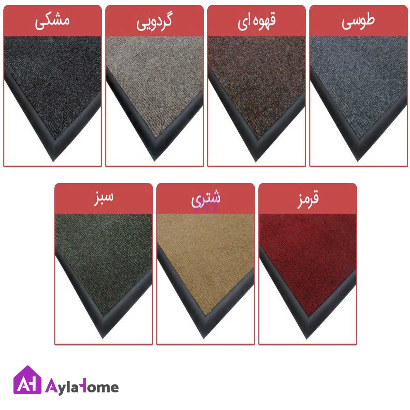 پادری موکتی دور لاستیک کد D600